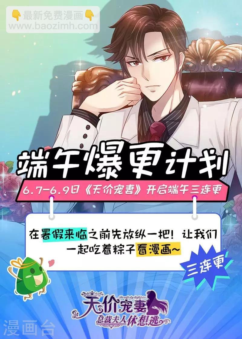第124话 麻···麻烦了
