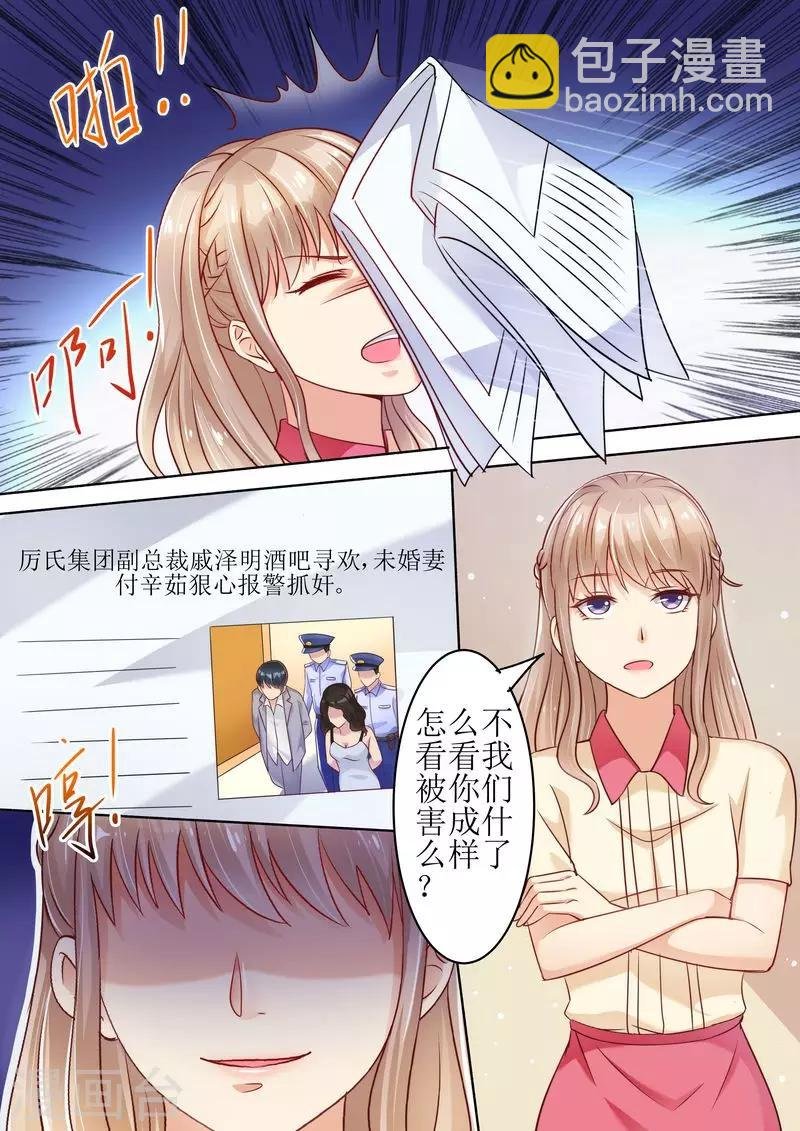 第22话 围攻
