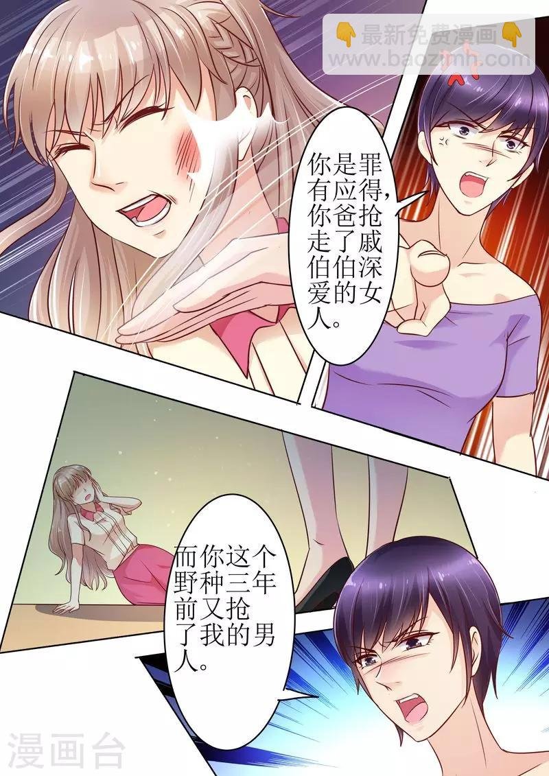 第22话 围攻