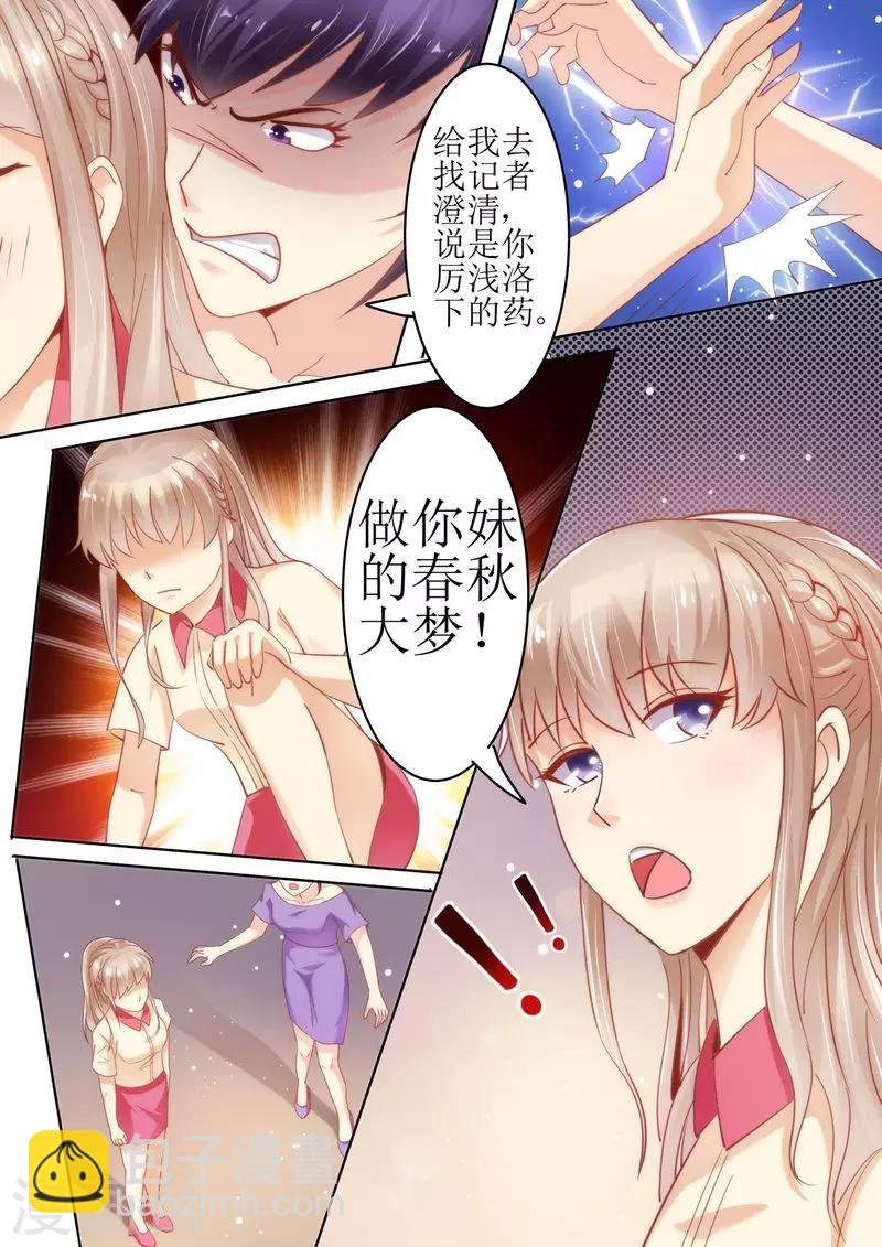 第22话 围攻