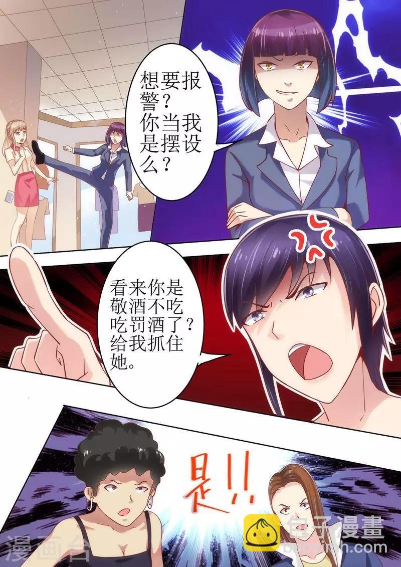 第22话 围攻