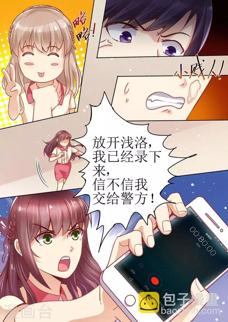 第22话 围攻