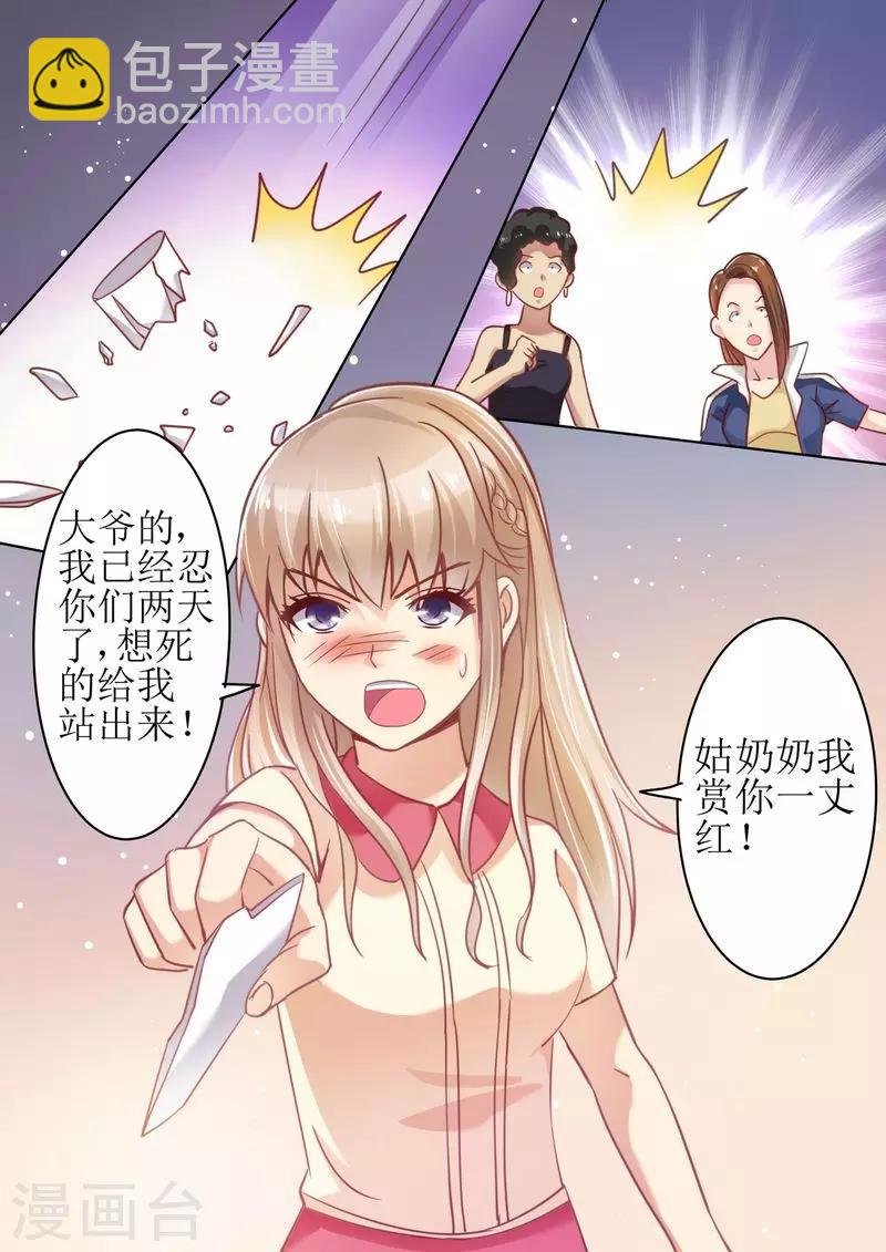 第22话 围攻