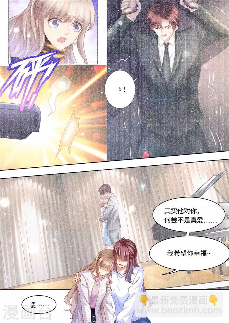 第281话 谁不想有个家