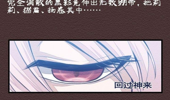 第22话 袭击！走私交易 七