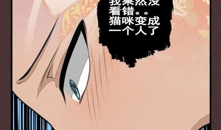 第22话 袭击！走私交易 七