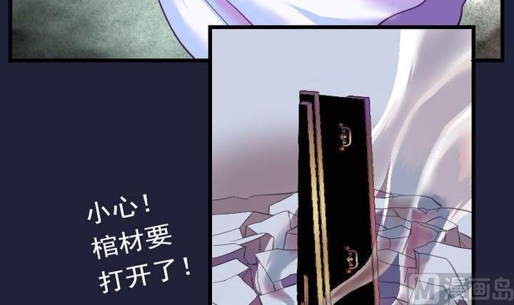 第41话 “姐姐” 六