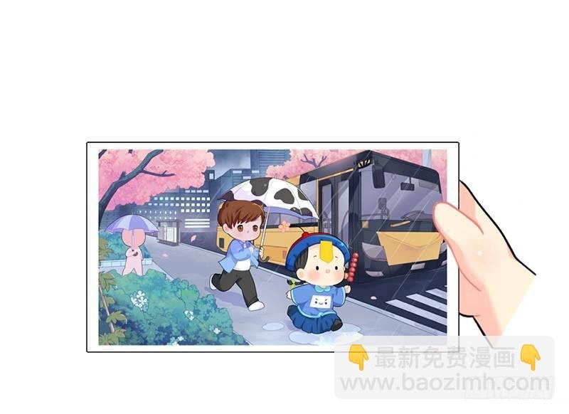 四季更迭，有人常伴身边