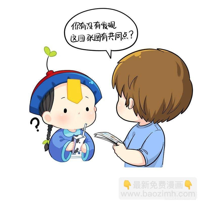四季更迭，有人常伴身边