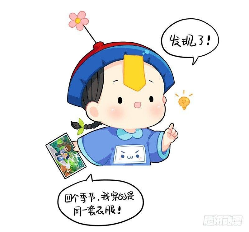 四季更迭，有人常伴身边