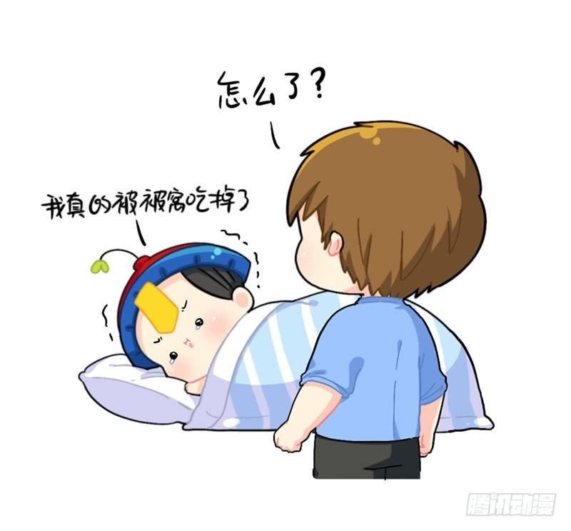 小姜丝被被窝吃掉了