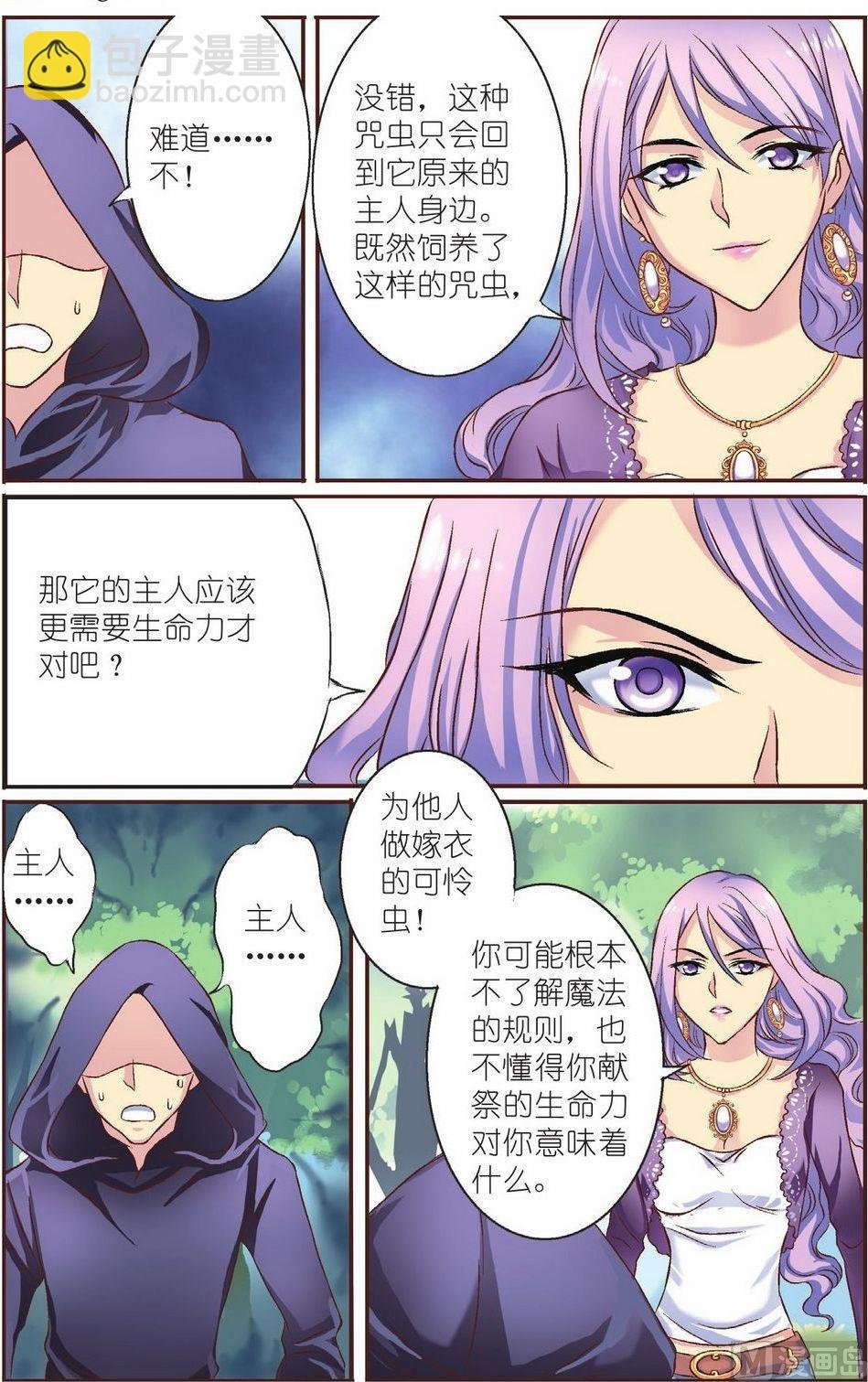 第12话