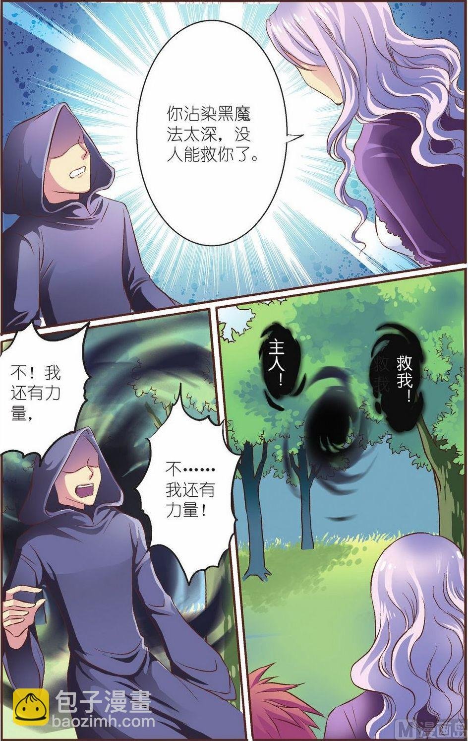 第12话