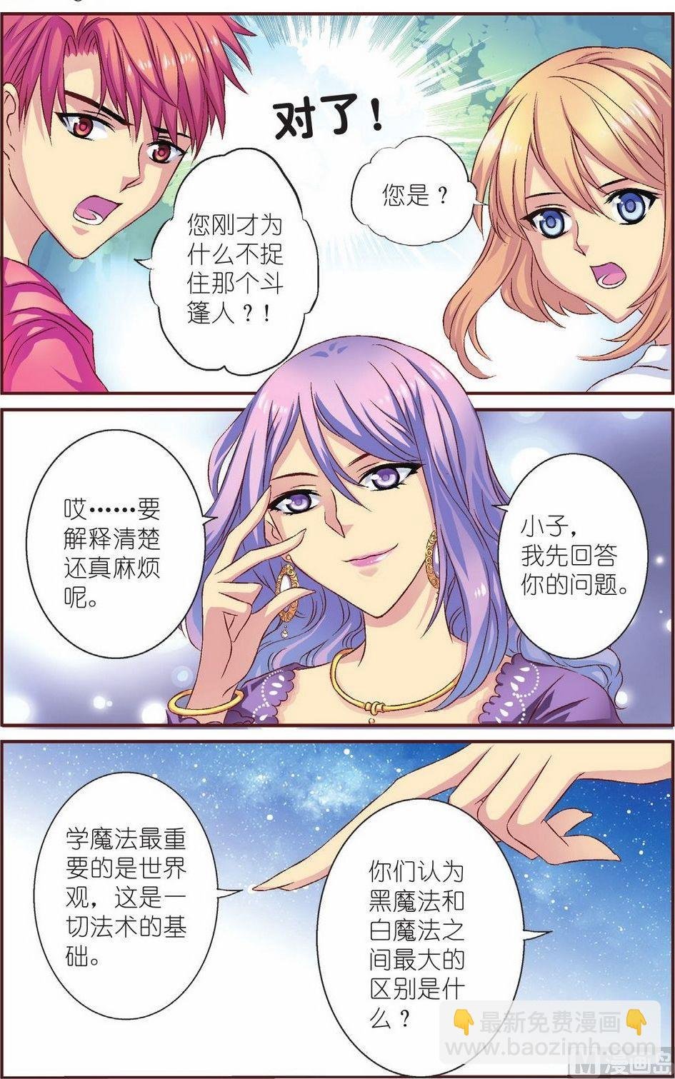 第12话
