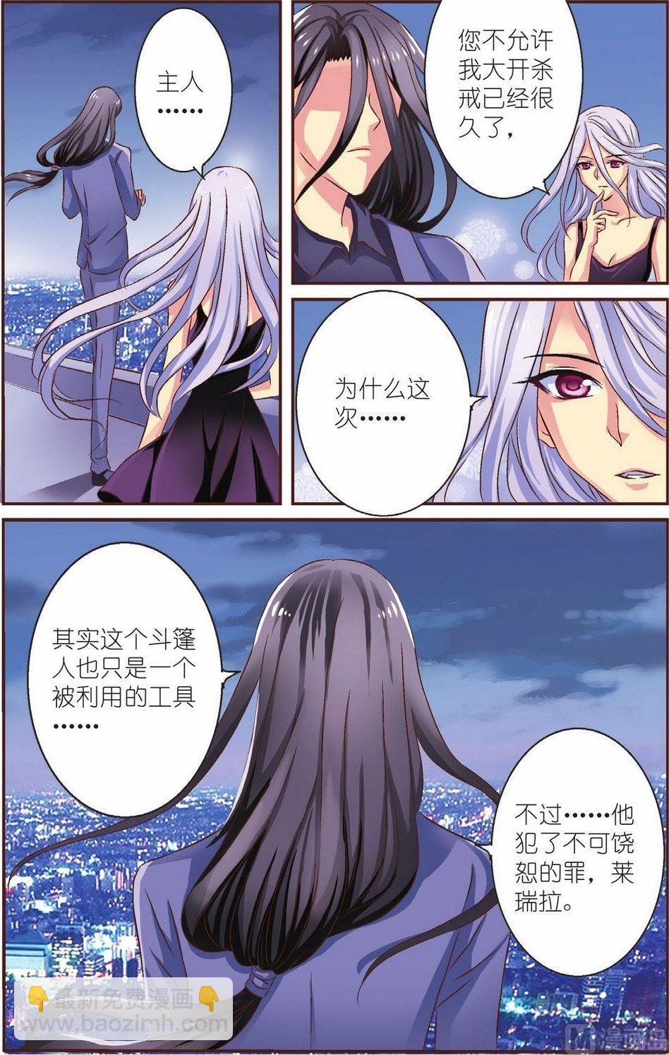 第12话