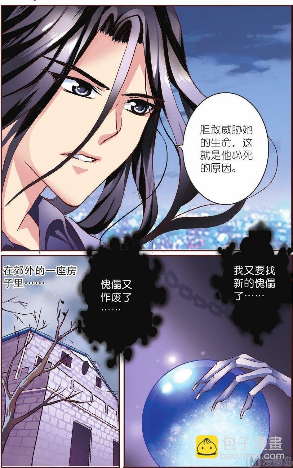 第12话