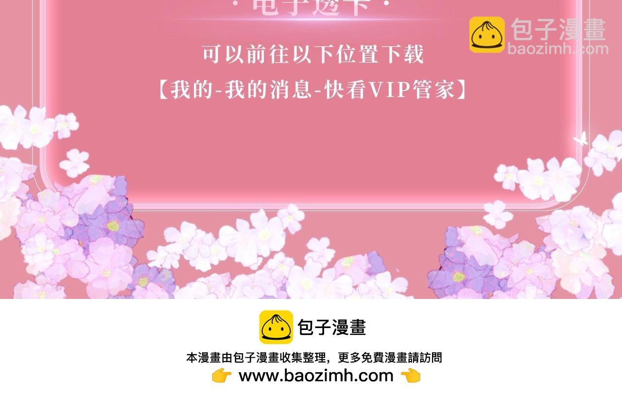 特典公开：3月19日 生日告白夜 想要全部的你