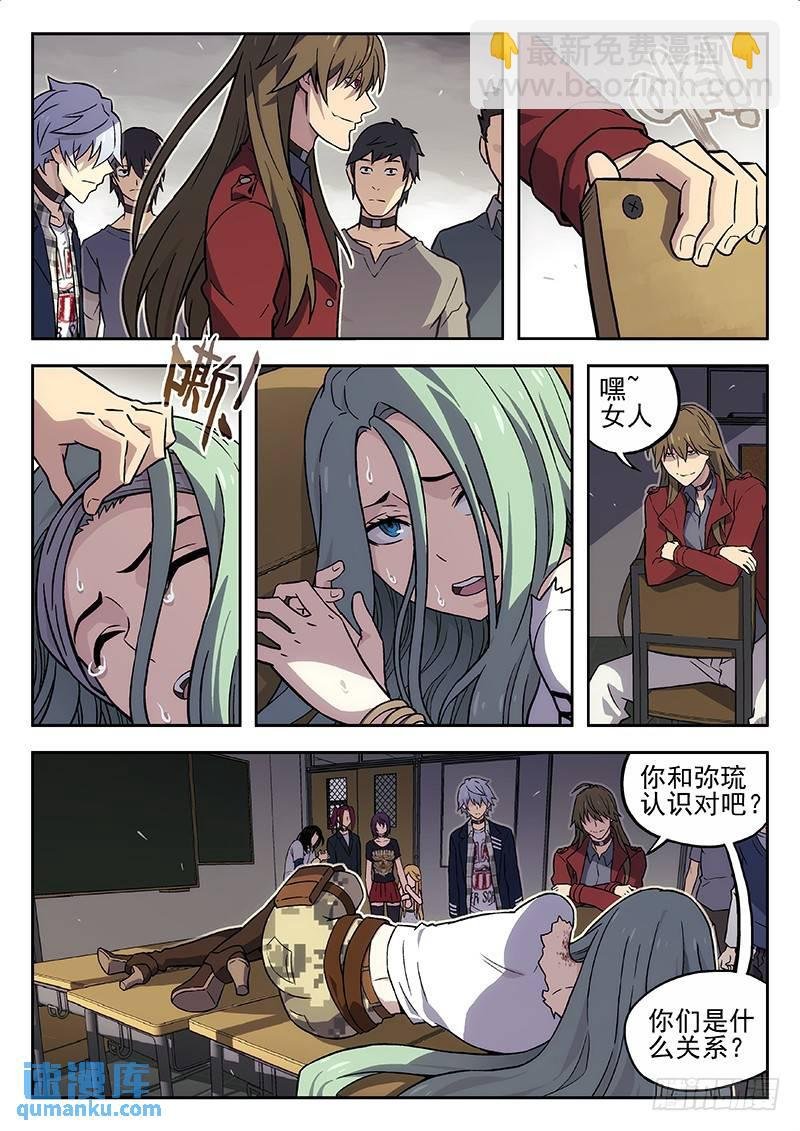 131：他们的关系