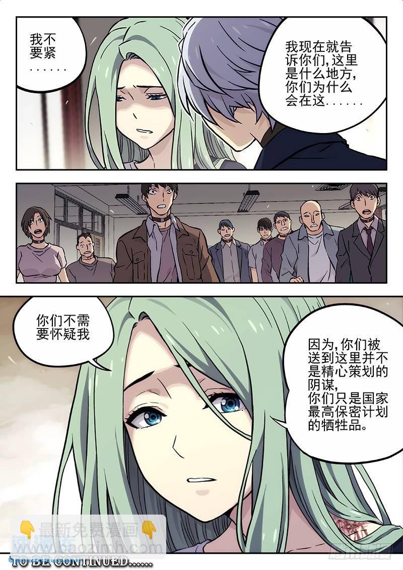 131：他们的关系