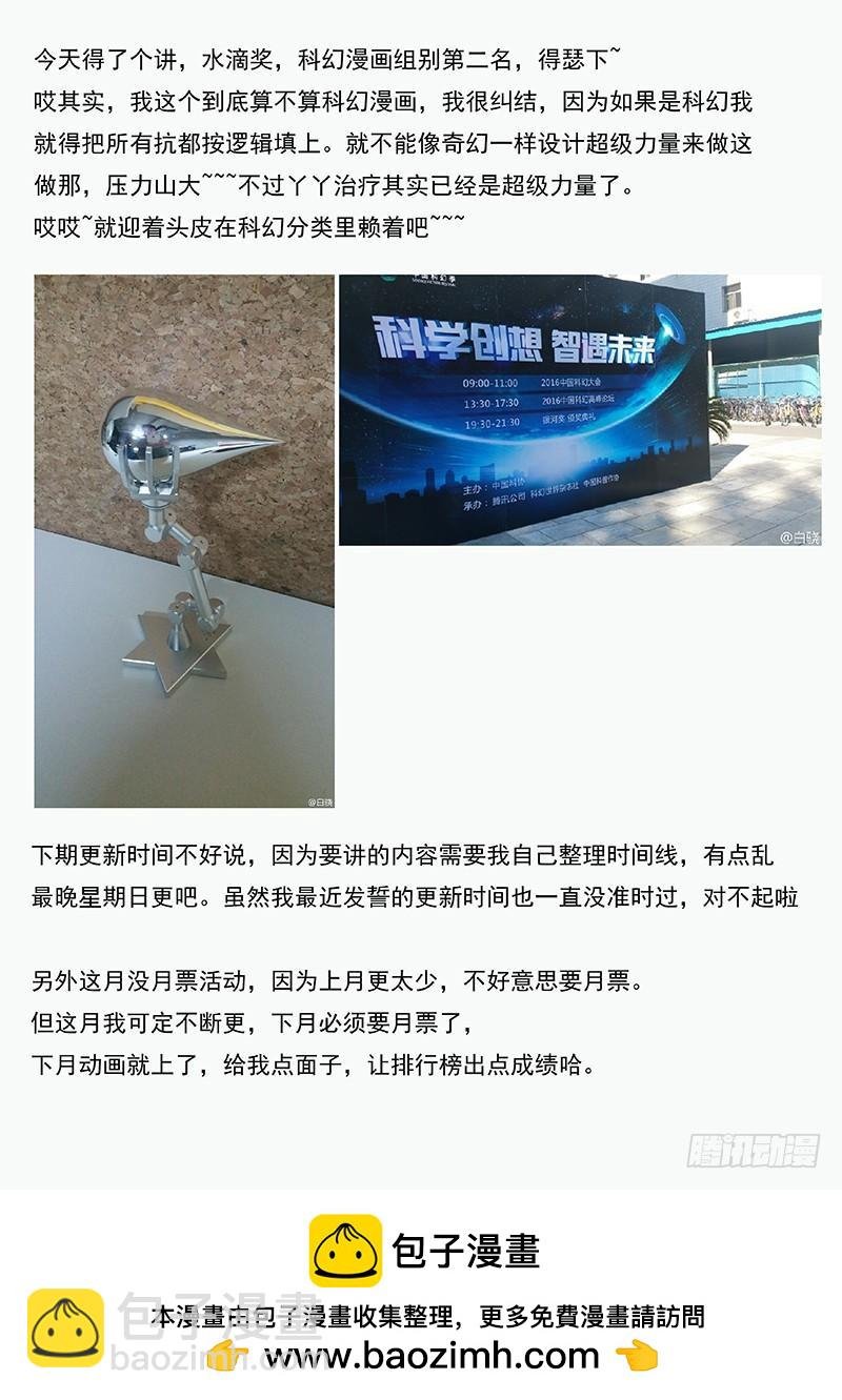 131：他们的关系