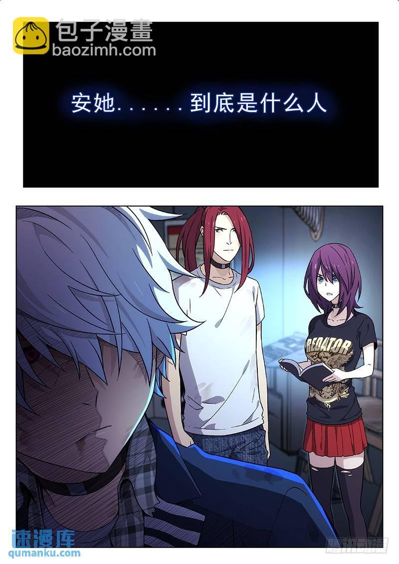 193：斯德哥尔摩综合征