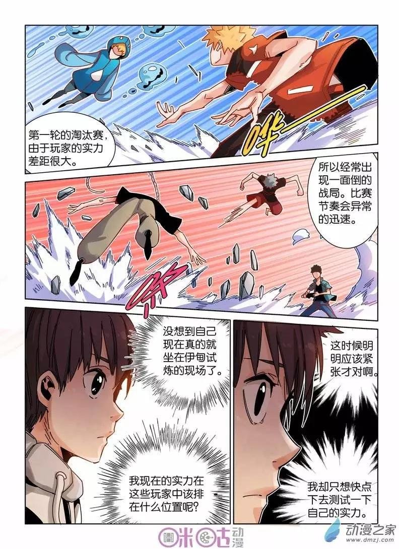 第27-1回