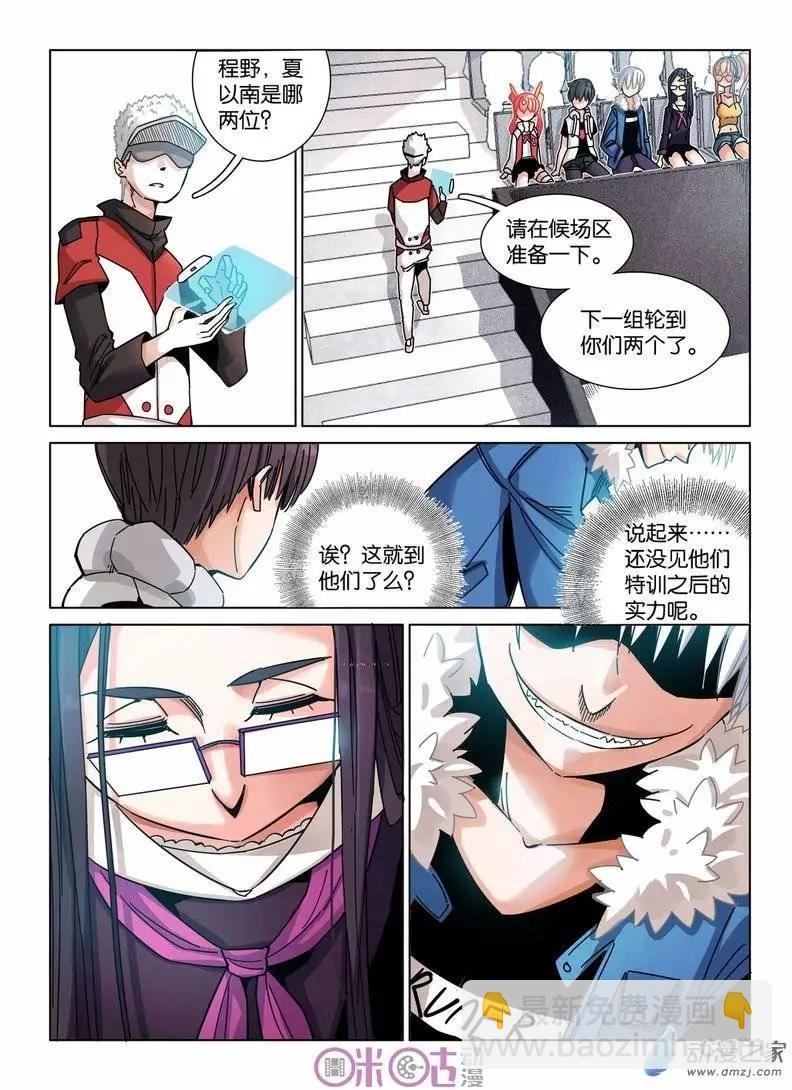 第27-1回