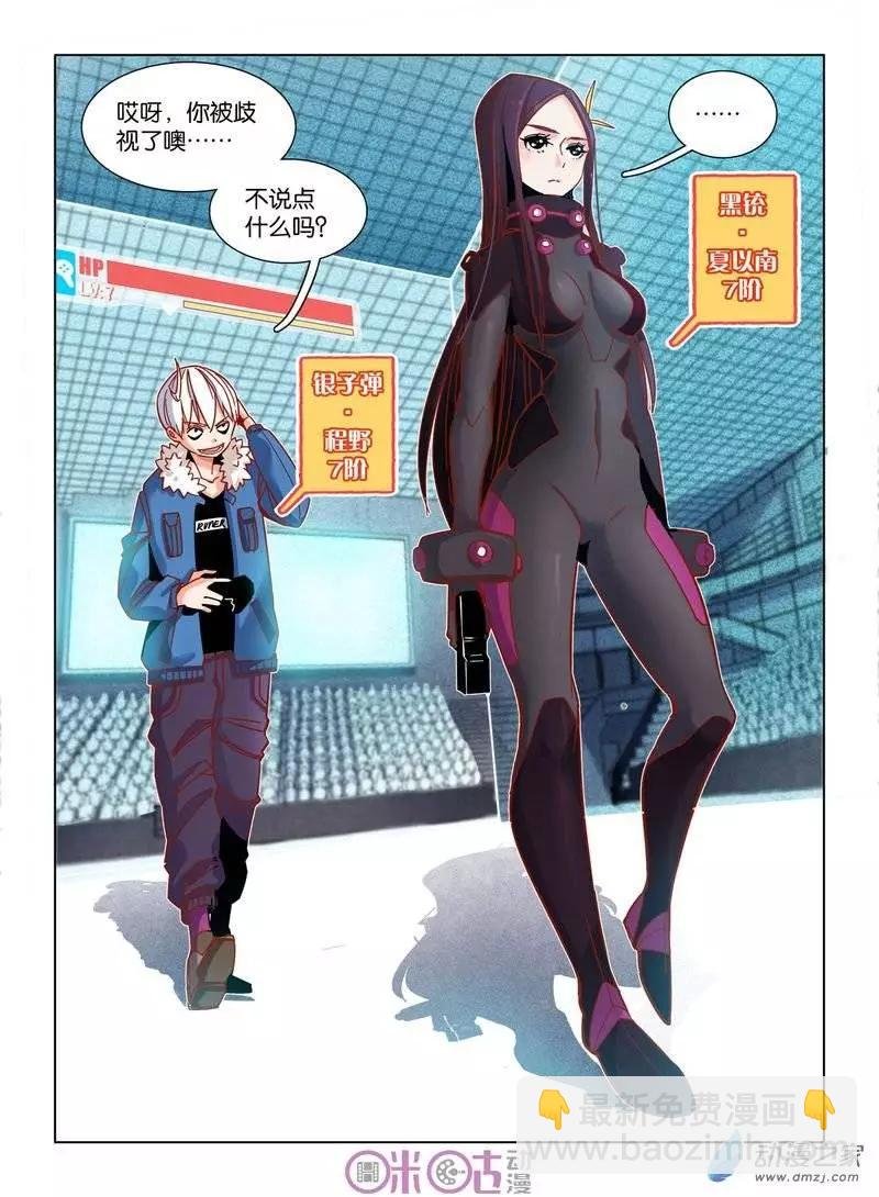 第27-1回