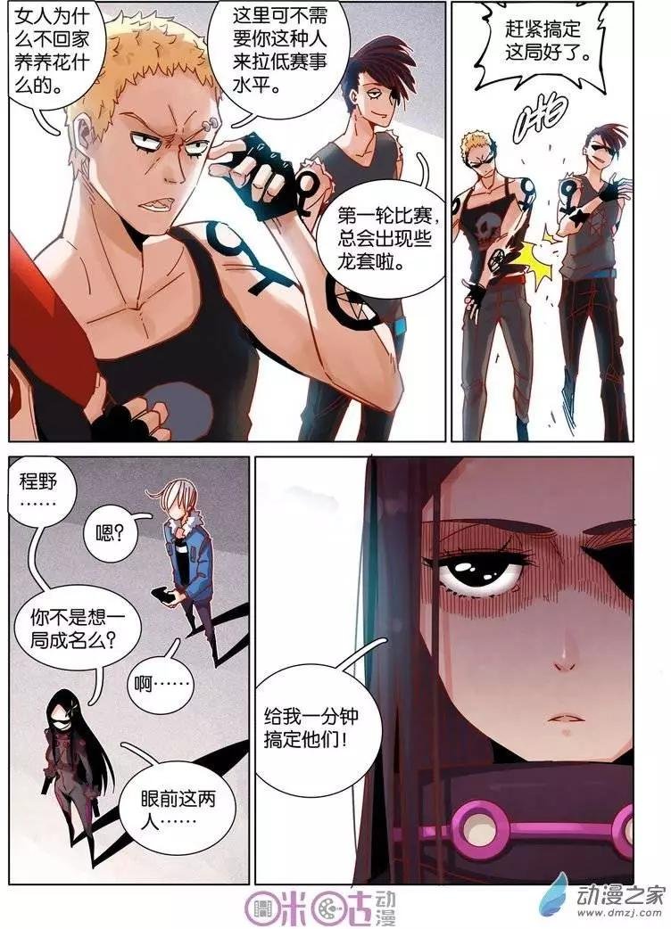 第27-1回