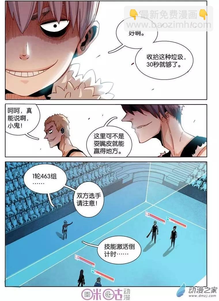 第27-1回