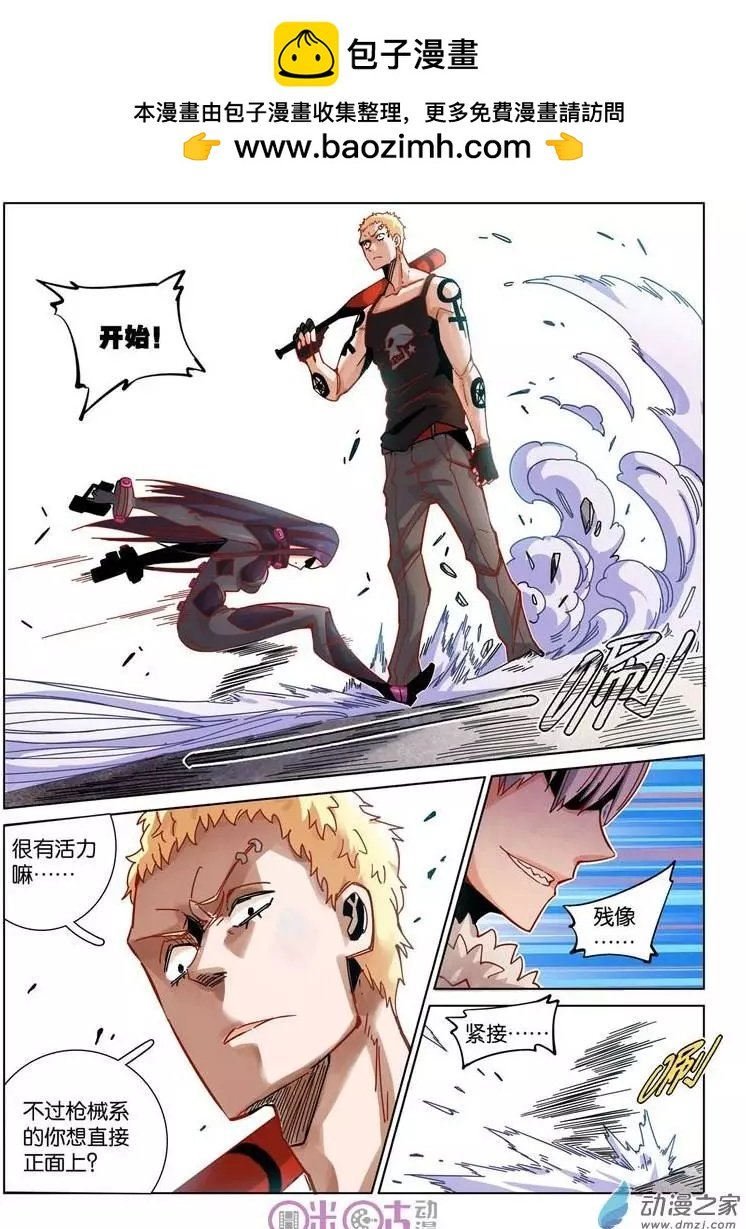 第27-1回