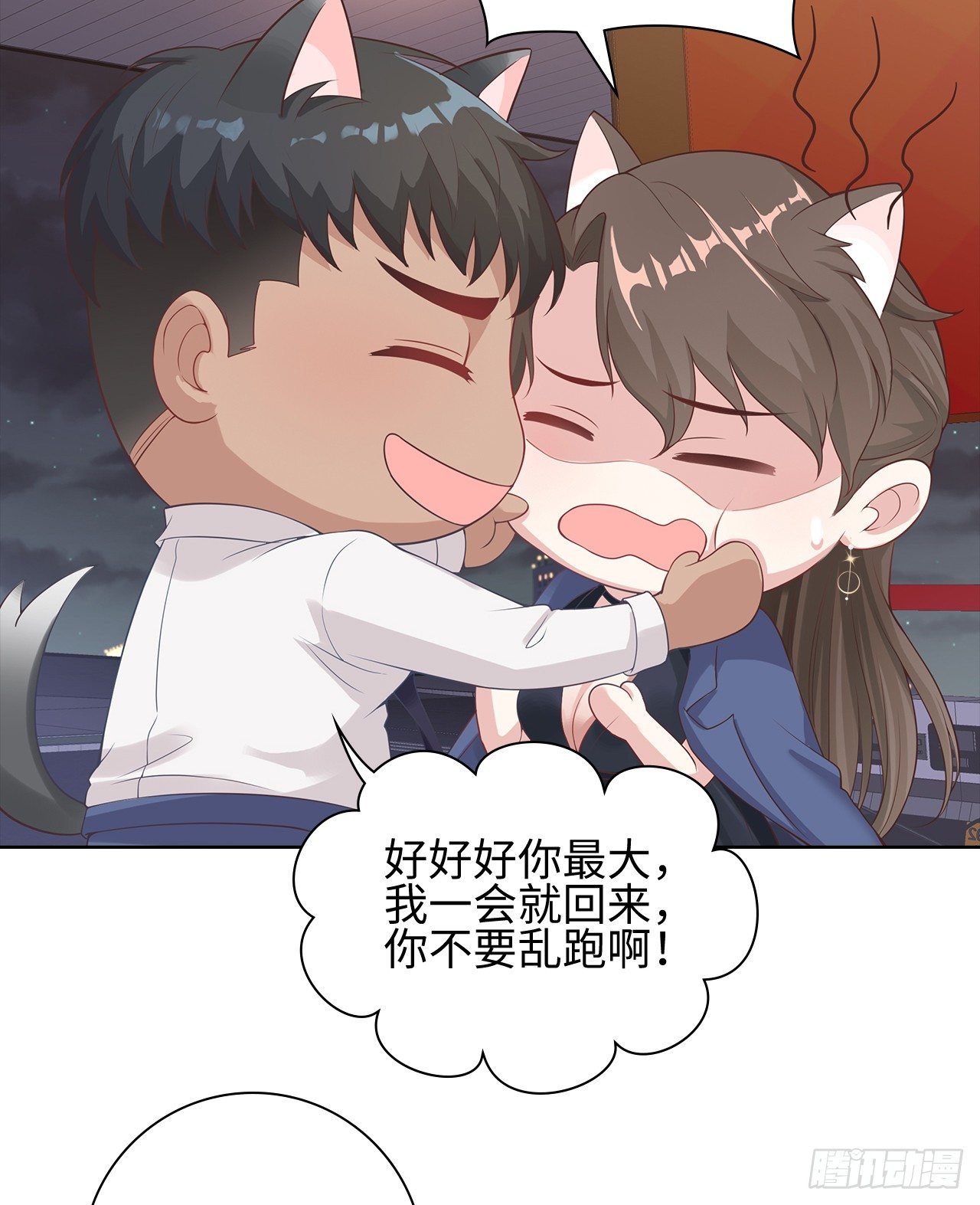 07话：我找到你了！