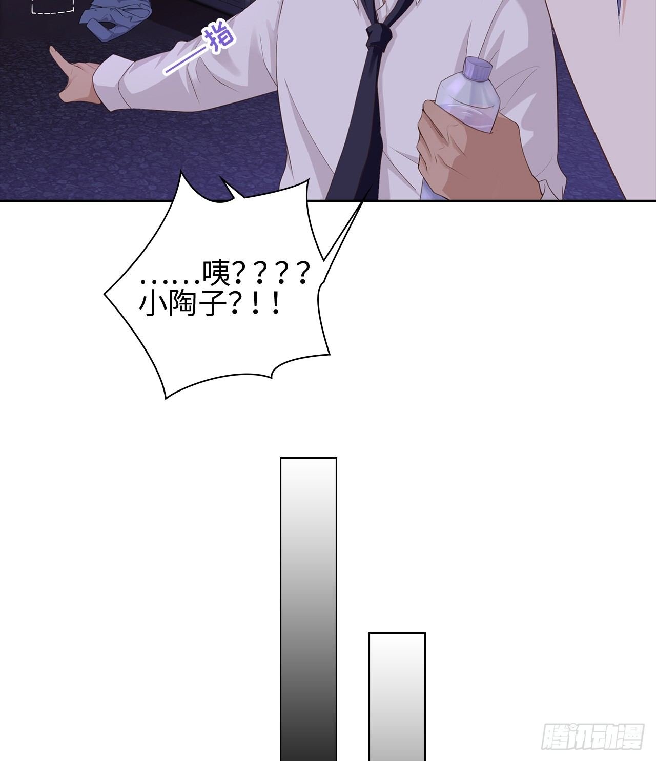 07话：我找到你了！