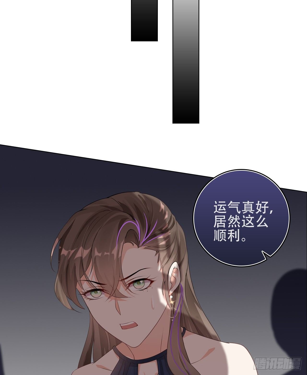 07话：我找到你了！