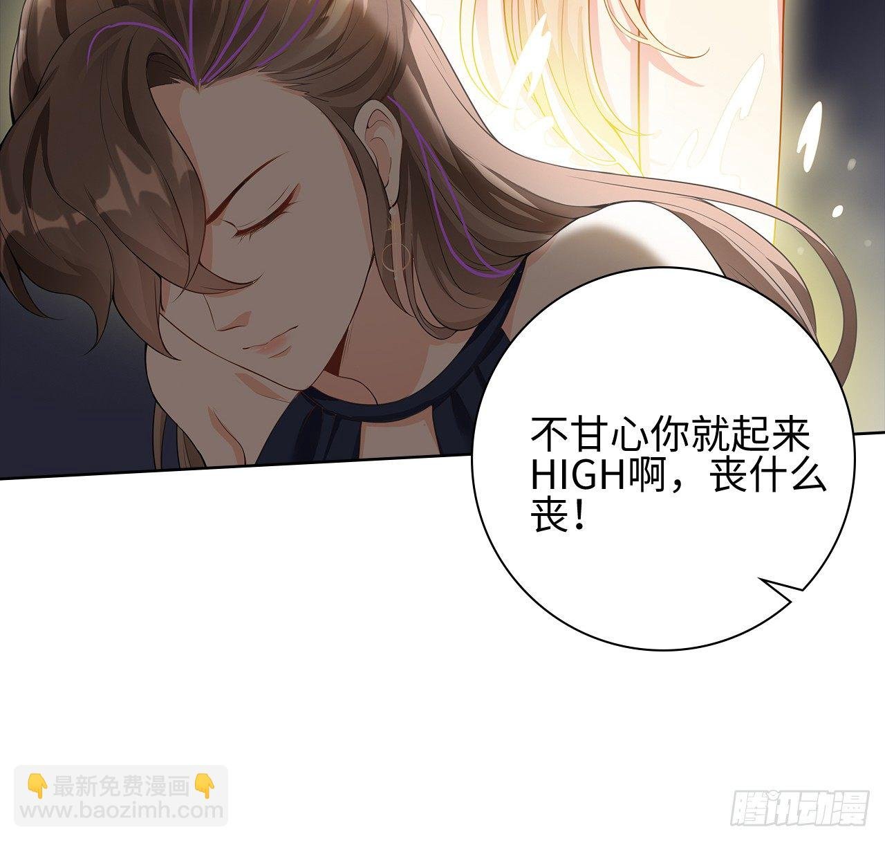 07话：我找到你了！