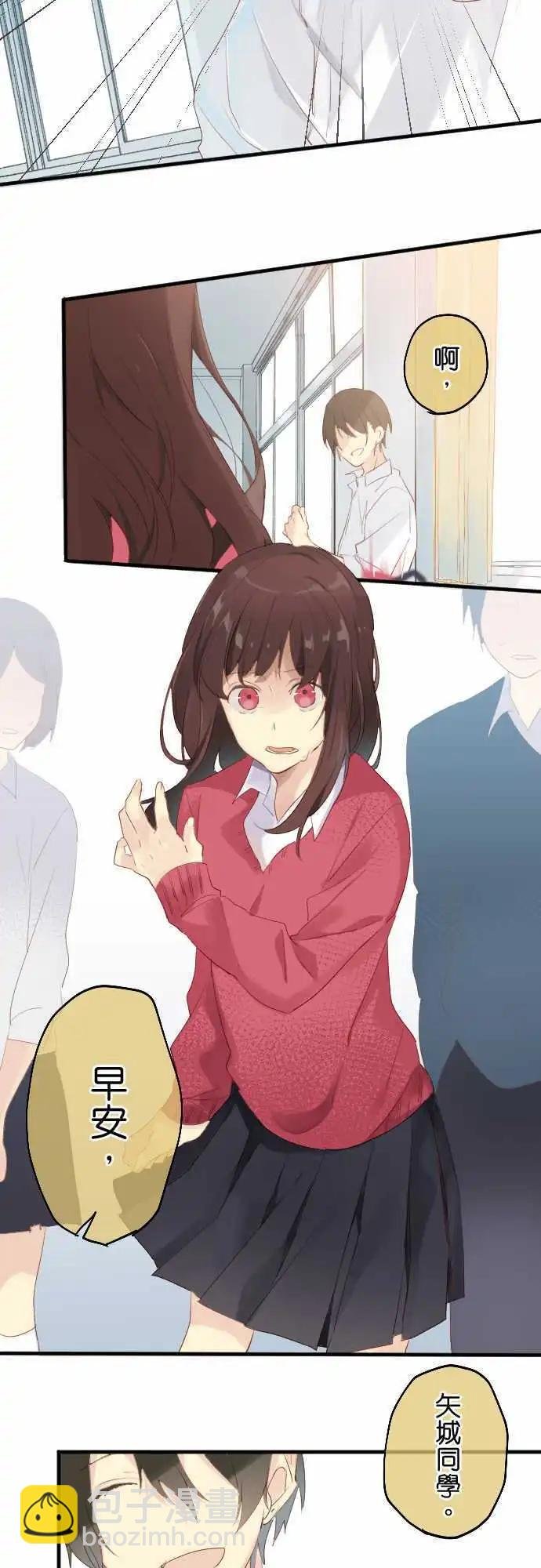 第19话 狂气