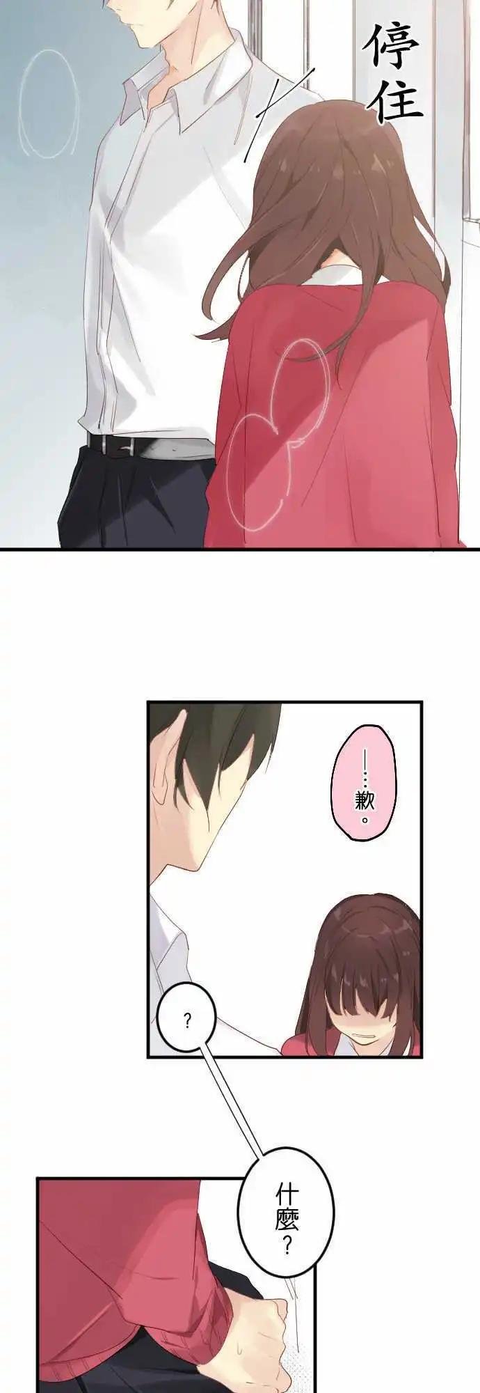 第19话 狂气