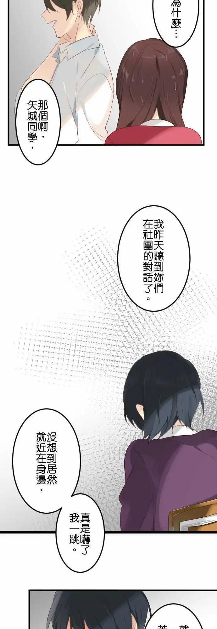 第19话 狂气