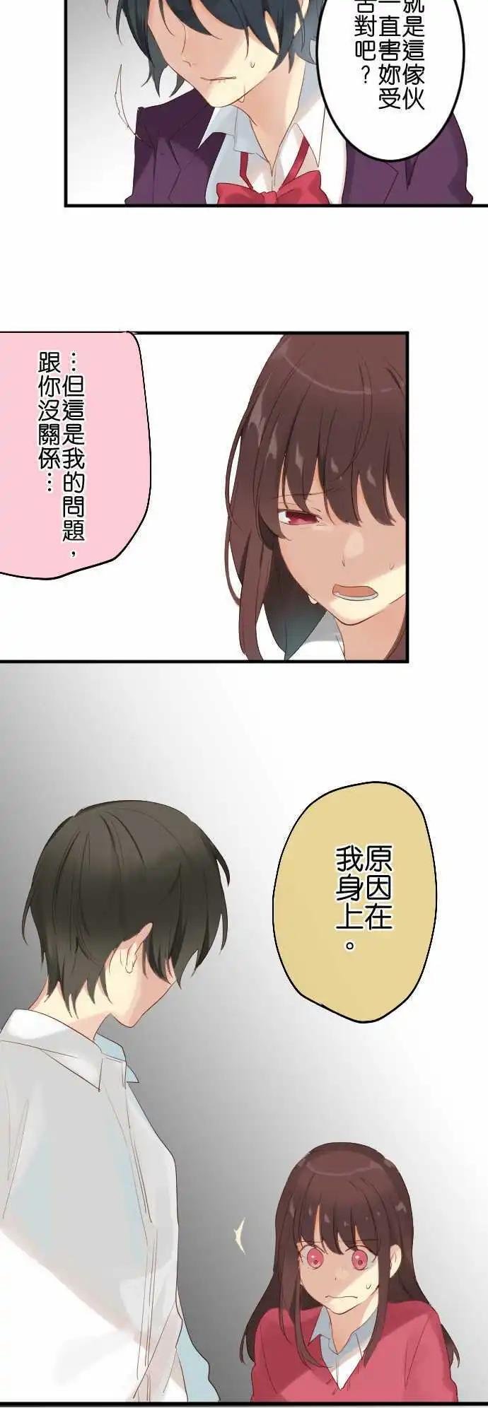 第19话 狂气