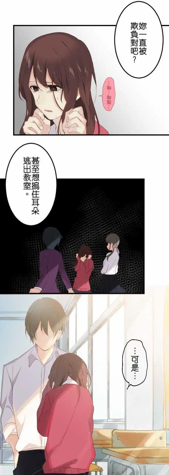 第19话 狂气