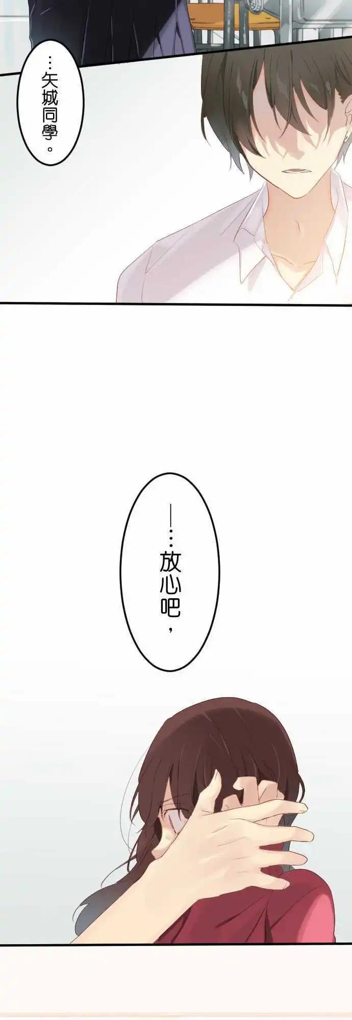 第19话 狂气