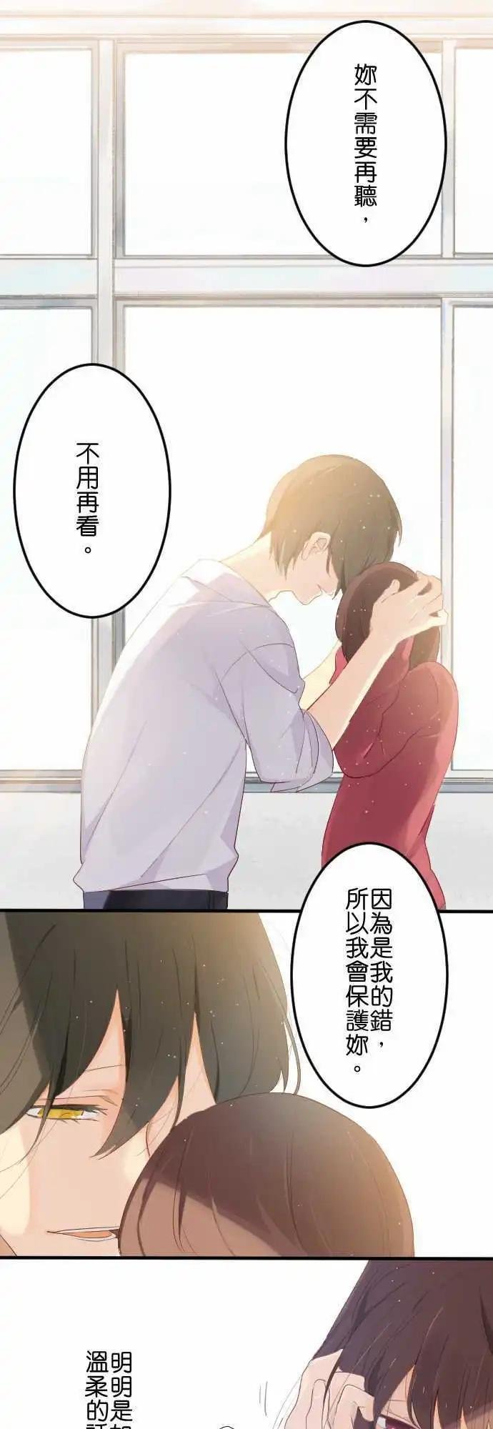 第19话 狂气
