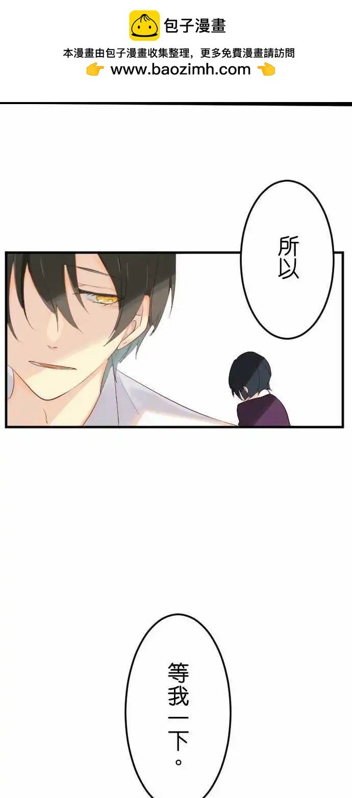 第19话 狂气