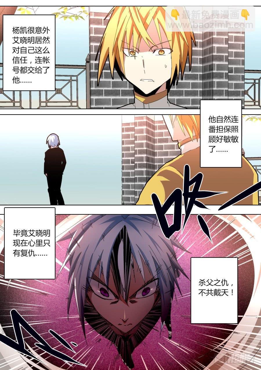 冠军魔术