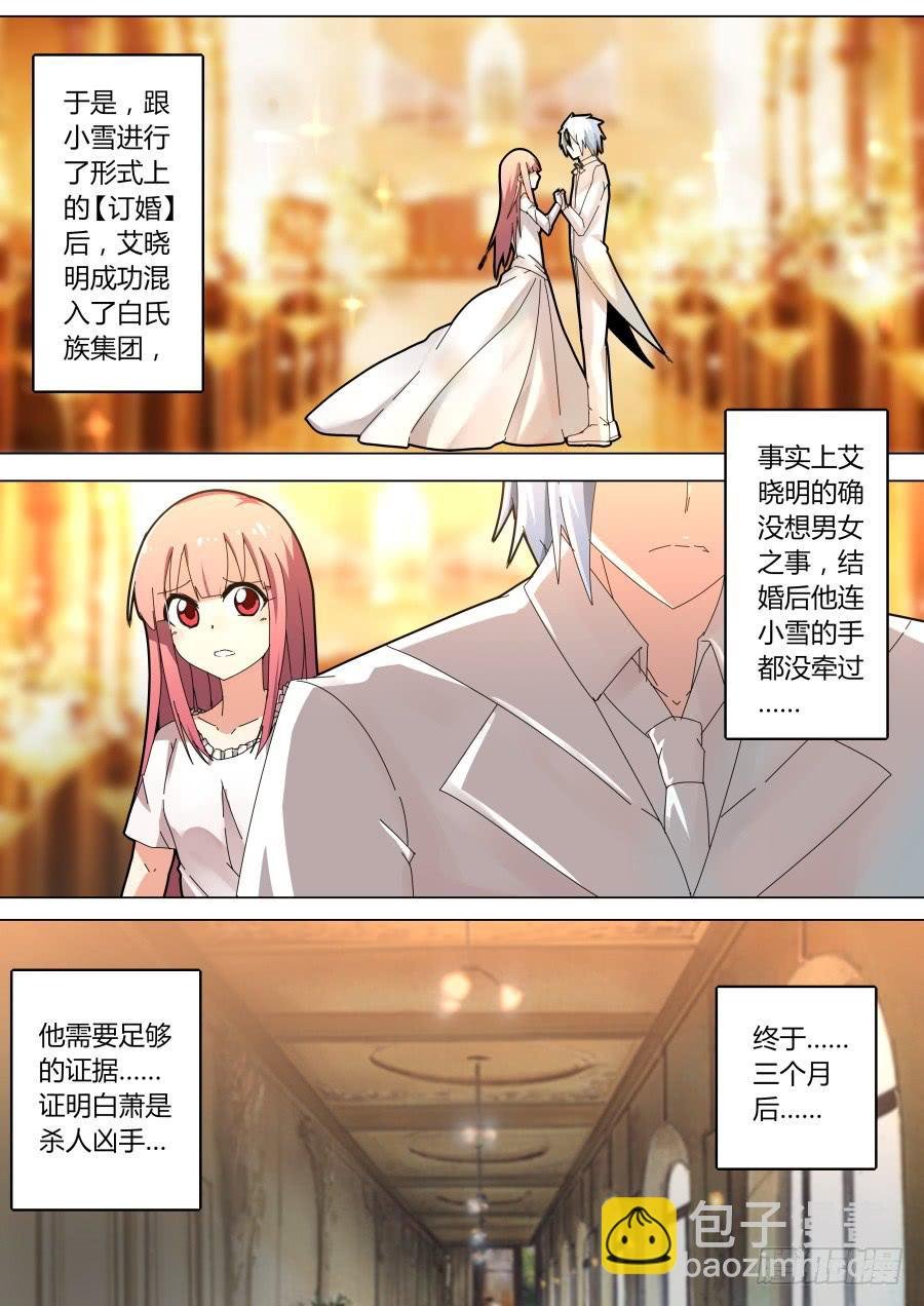 冠军魔术