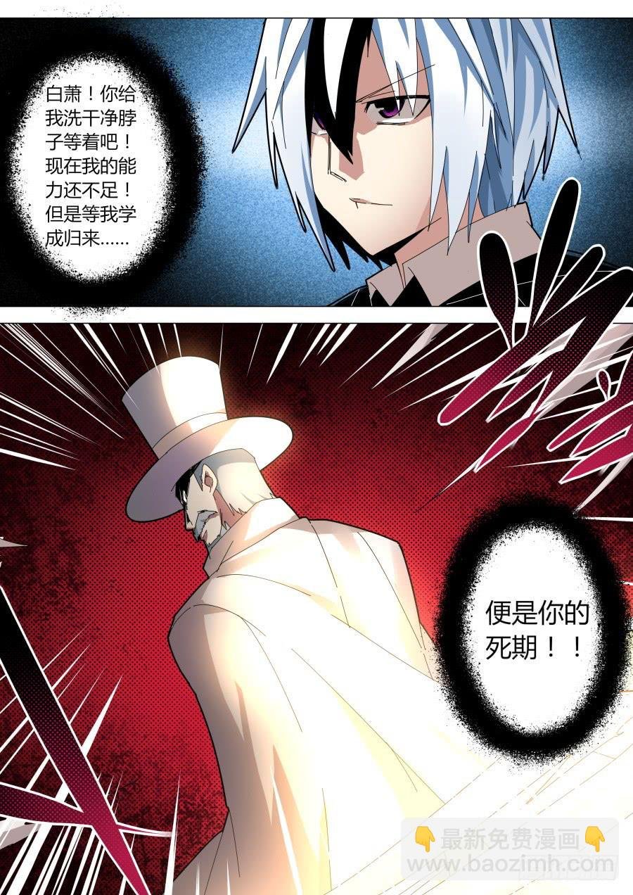 冠军魔术