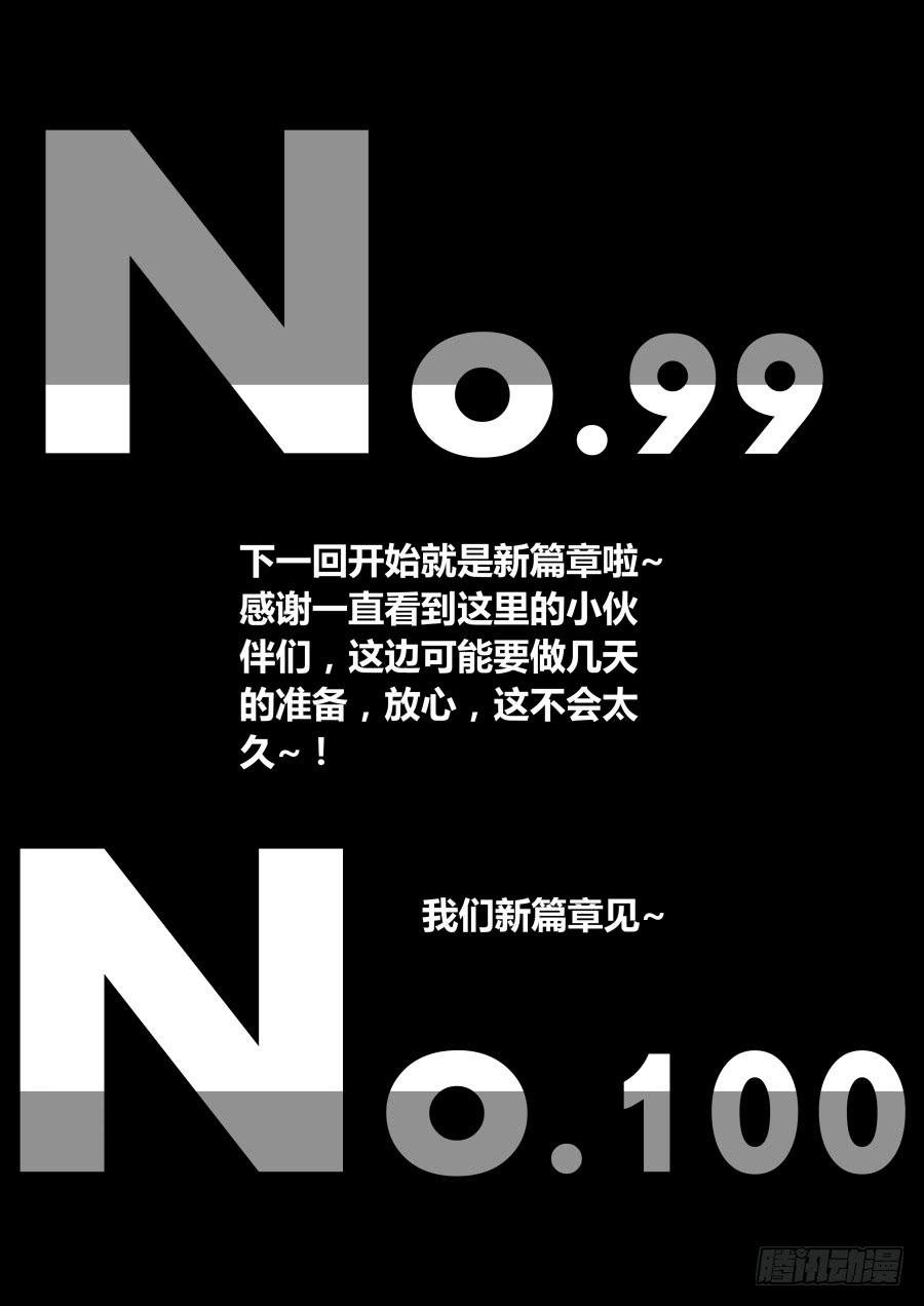 冠军魔术