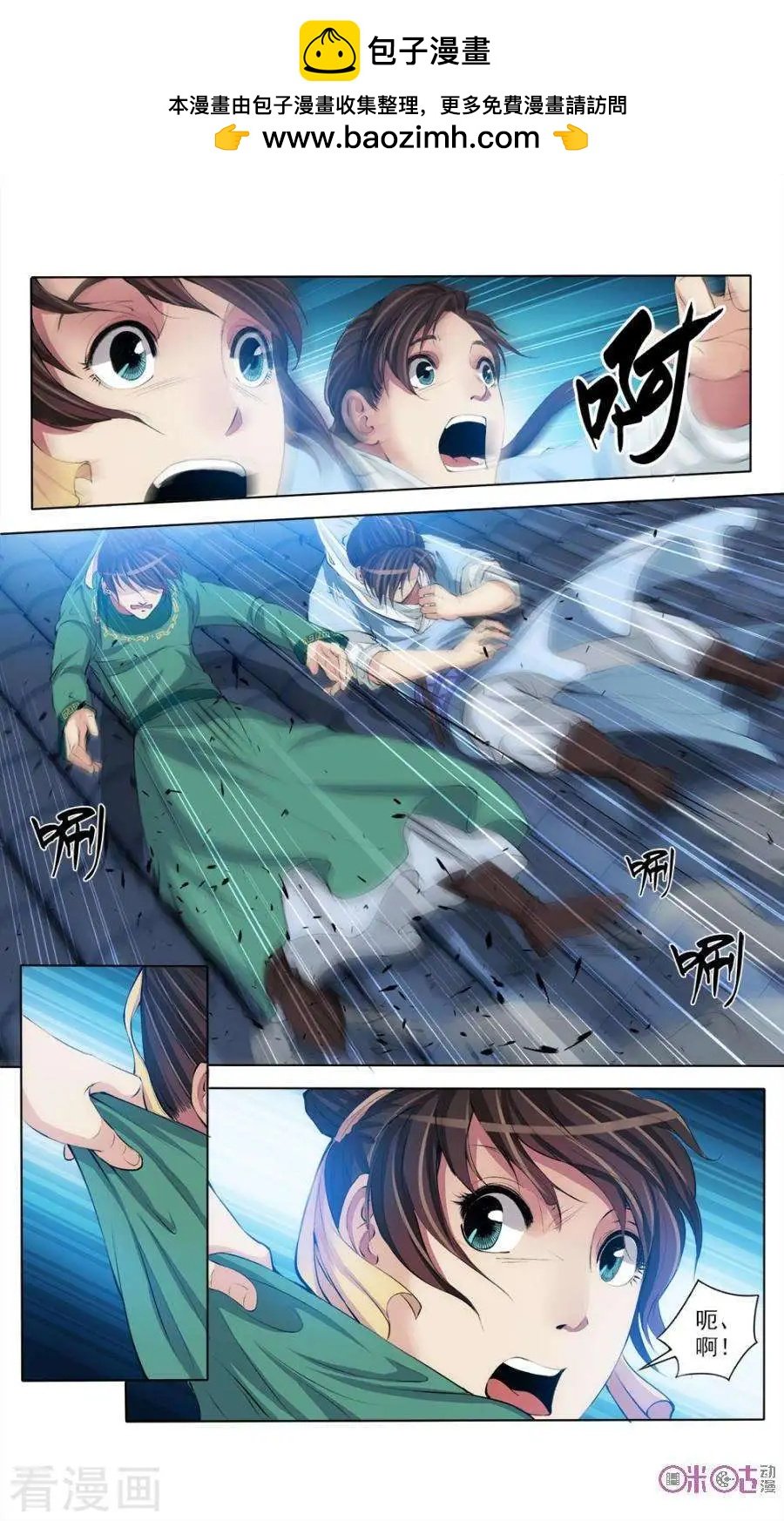 第46话