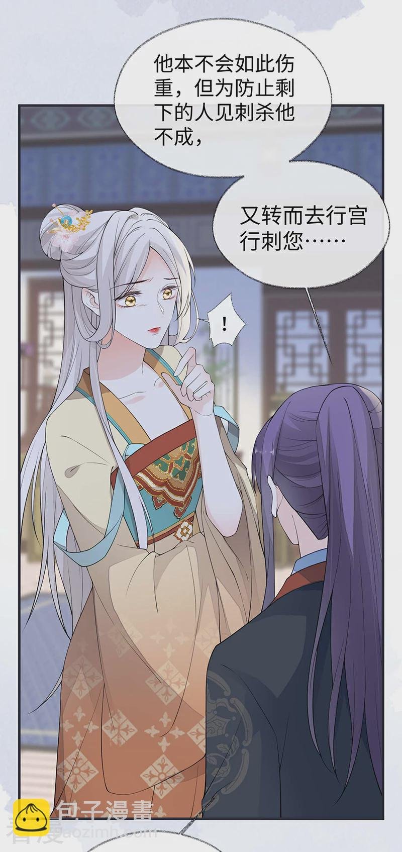 第164话 内疚