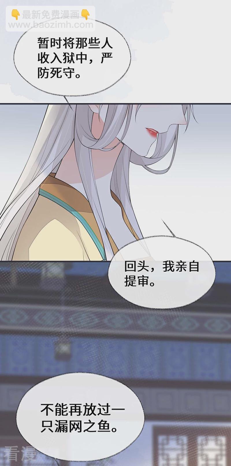第164话 内疚